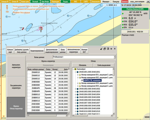 СОЭНКИ | ЭКНИС | NavCom | MB-15G
